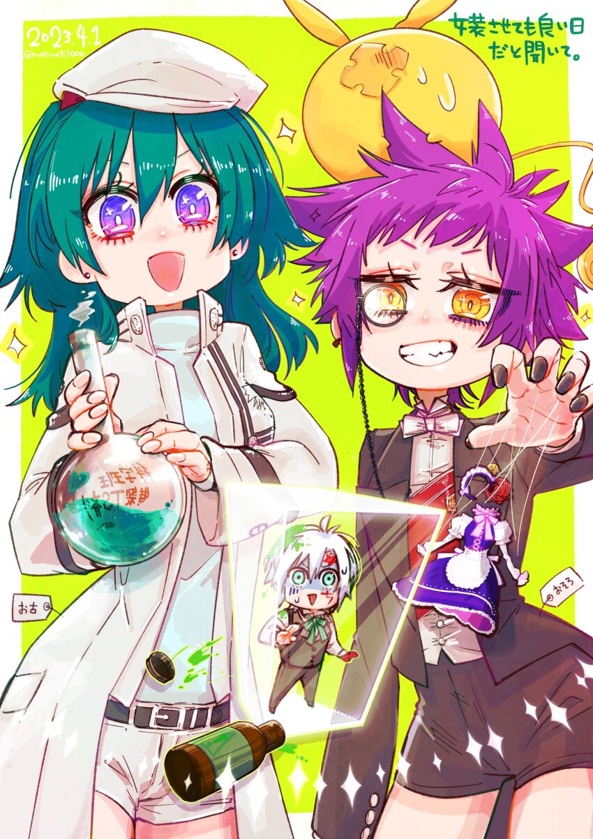 1boy 2girls absurdres allen_walker apron belt black_belt black_nails bottle bow bowtie brown_pants brown_shorts brown_suit brown_vest coat creature_on_head d.gray-man earrings empty_bottle facial_mark flower formal_clothes green_background green_bow green_bowtie green_eyes green_hair green_liquid hand_puppet hat highres holding holding_vial jewelry kozuuu lab_coat lenalee_lee maid maid_apron maid_headdress medium_hair mini_person monocle multiple_girls nervous nervous_sweating open_mouth pants puppet purple_eyes purple_hair red_flower red_rose road_kamelot rose shirt short_hair shorts smile spiked_hair suit sweat sweater teeth timcanpy trapped turtleneck turtleneck_sweater vest vial white_bow white_bowtie white_coat white_hair white_hat white_shirt white_shorts white_sweater yellow_eyes