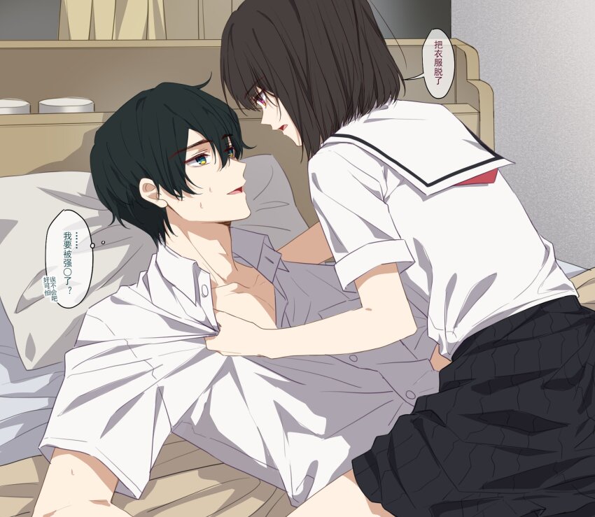 1boy 1girl bed bed_sheet bedroom black_hair blue_eyes bob_cut chikong_ice collarbone collared_shirt eye_contact girl_on_top hair_between_eyes hetero highres indoors kobato_jougorou looking_at_another lying neckerchief on_back on_bed open_clothes open_mouth open_shirt osanai_yuki partially_unbuttoned pillow pleated_skirt red_eyes red_neckerchief school_uniform serafuku shirt short_hair shoushimin_series sitting skirt smile sweat sweatdrop talking undressing