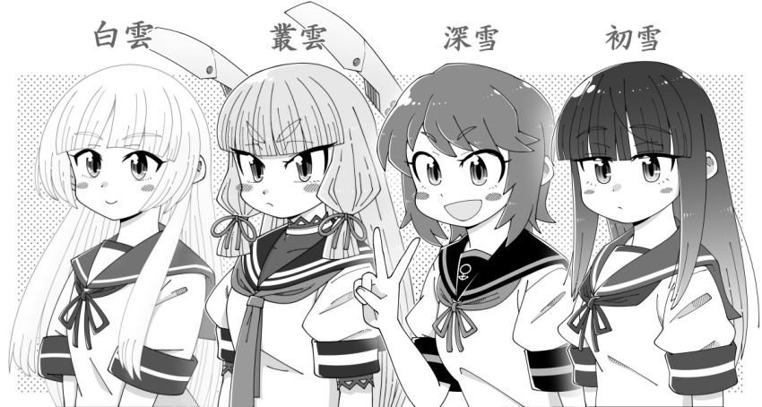 2girls blunt_bangs blush_stickers bob_cut character_name closed_mouth commentary_request dress floating_headgear greyscale hair_ribbon hatsuyuki_(kancolle) headgear kantai_collection long_hair miyuki_(kancolle) miyuki_kai_ni_(kancolle) monochrome multiple_girls murakumo_(kancolle) neckerchief outside_border ribbon sailor_collar sailor_dress school_uniform serafuku shin_(shin_k009) shirakumo_(kancolle) shirt short_hair short_sleeves sidelocks thick_eyebrows translation_request tress_ribbon upper_body v wavy_hair
