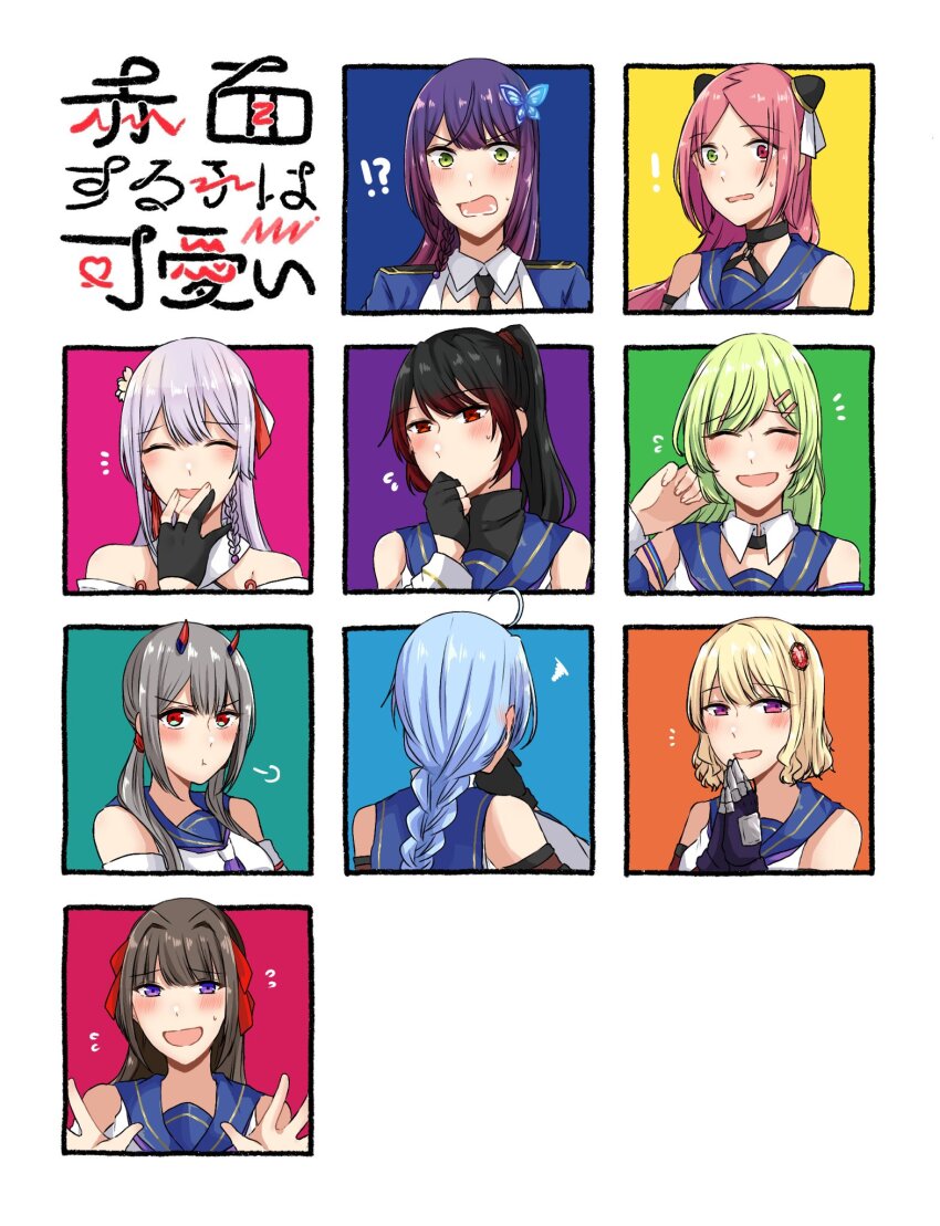 ! !? 6+girls :t ^_^ ahoge aqua_background arms_at_sides assault_lily averting_eyes bare_shoulders black_choker black_gloves black_hair black_necktie black_shirt blonde_hair blue_background blue_hair blue_jacket blue_sailor_collar blush blushing_girls_are_cute_(template) braid braided_ponytail brown_hair butterfly_hair_ornament choker closed_eyes collared_shirt commentary criss-cross_halter detached_collar detached_sleeves ear_blush epaulettes facing_away facing_viewer flower flying_sweatdrops fujita_asagao funada_kiito funada_ui gauntlets gem gem_hair_ornament gloves green_background green_eyes green_hair grey_hair hair_flower hair_intakes hair_ornament hair_ribbon hairclip hairpods half_gloves halterneck hand_to_own_mouth hand_up heterochromia high_ponytail highres horns igusa_subaru imamura_yukari_(assault_lily) jacket kawabata_hotaru kozue_west long_hair long_sleeves looking_ahead looking_at_viewer looking_to_the_side low_ponytail low_twintails lower_teeth_only mechanical_horns mole mole_under_eye multiple_drawing_challenge multiple_girls nagasawa_yuki_(assault_lily) neckerchief necktie nigari_(ngari_0115) notice_lines o-ring o-ring_choker odaiba_girls_high_school_uniform open_hands open_mouth orange_background outside_border own_hands_together palms_together parted_bangs parted_lips partially_fingerless_gloves pink_background pink_eyes pink_flower ponytail portrait pout puff_of_air purple_background purple_eyes purple_hair purple_neckerchief raised_eyebrows red_background red_eyes red_gemstone red_hair red_horns red_ribbon ribbon sailor_collar school_uniform serafuku shiba_tomoshibi shirt short_hair siblings side_braid simple_background single_braid sisters sleeveless sleeveless_shirt smile squiggle sweatdrop teeth translated twintails undershirt v-shaped_eyebrows wavy_mouth white_background white_ribbon white_shirt wide-eyed yellow_background