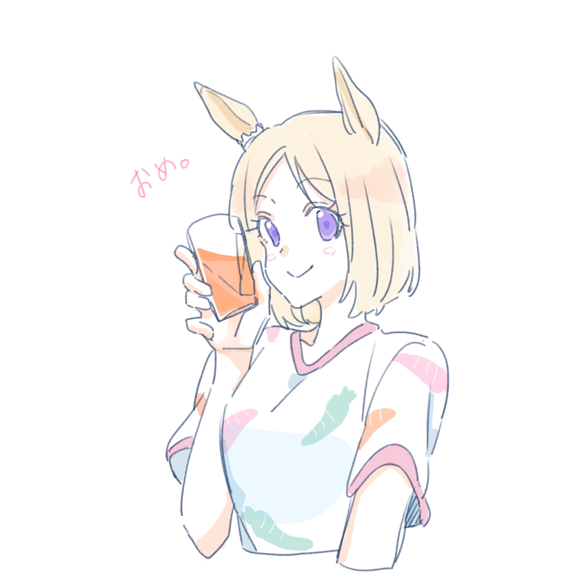 1girl absurdres animal_ears blonde_hair carrot_print closed_mouth cropped_torso cup drink drinking_glass food_print forehead hand_up highres holding holding_cup horse_ears looking_at_viewer narita_top_road_(umamusume) parted_bangs print_shirt purple_eyes seila_rei shirt short_hair short_sleeves simple_background smile solo translation_request umamusume upper_body white_background white_shirt