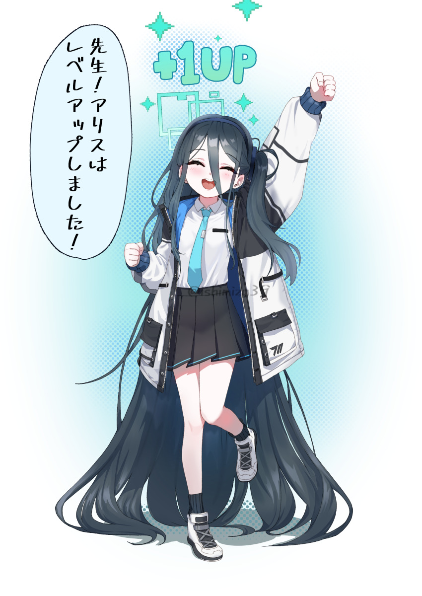1girl absurdly_long_hair absurdres aris_(blue_archive) arm_up black_skirt black_socks blue_archive blue_necktie clenched_hands closed_eyes coat collared_shirt facing_viewer full_body hair_between_eyes halo highres jjigong_chigon long_hair long_sleeves necktie open_clothes open_coat open_mouth pleated_skirt round_teeth shirt shirt_tucked_in shoes side_ponytail skirt socks solo sparkle speech_bubble standing standing_on_one_leg teeth translation_request twitter_username upper_teeth_only very_long_hair watermark white_coat white_shirt white_shoes
