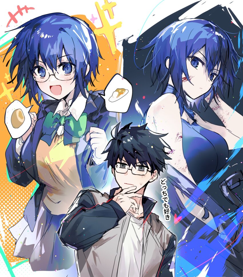 1boy 1girl absurdres ahoge bare_shoulders black_eyes black_hair blood blood_on_face blue_bodysuit blue_eyes blue_hair blue_jacket blush bodysuit bow bowtie cardigan ciel_(tsukihime) collared_shirt commentary curry curry_bread english_commentary expressionless food glasses green_bow green_bowtie hair_between_eyes highres injury jacket long_sleeves looking_at_viewer open_clothes open_jacket powered_ciel school_uniform shirt sleeveless sleeveless_bodysuit sweatdrop tohno_shiki translation_request tsukihime tsukihime_(remake) white_shirt yakksan yellow_cardigan