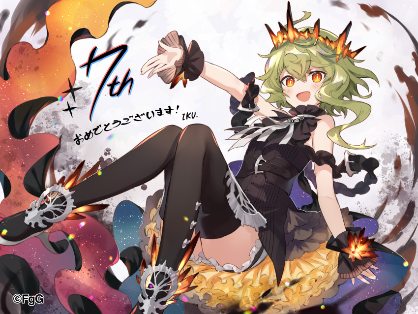 1girl :d absurdres ahoge artist_name bare_shoulders belt black_belt black_boots black_dress black_scrunchie boots breasts crossed_bangs dress feet_out_of_frame gjallarhorn_(phantom_of_the_kill) green_hair hair_between_eyes highres looking_at_viewer official_art open_mouth orange_eyes outstretched_arm phantom_of_the_kill scrunchie second-party_source sidelocks small_breasts smile solo thigh_boots