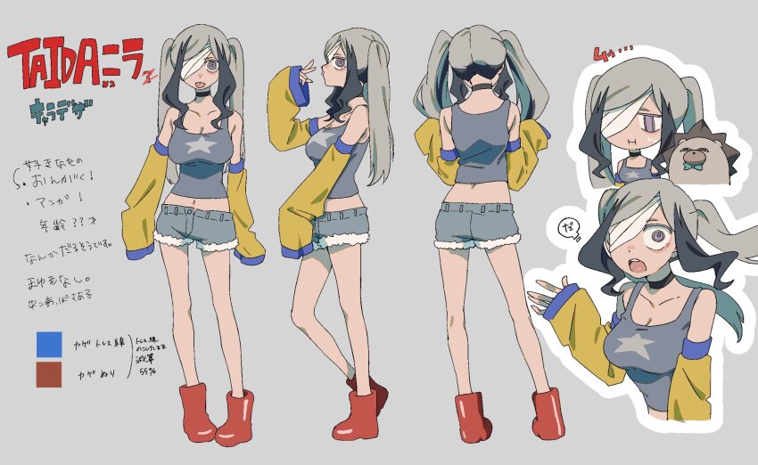 1girl :p @_@ ankle_boots bandaid bandaid_on_face black_choker blue_hair blue_trim boots breasts character_name reference_sheet choker cleavage concept_art detached_sleeves from_side full_body gr_7 grey_background grey_hair grey_shorts grey_tank_top hedgehog highres multicolored_hair navel nira-chan nira-chan_(taidada)_(zutomayo) official_art one_eye_covered open_mouth purple_eyes red_footwear second-party_source shorts sidelocks sleeves_past_fingers sleeves_past_wrists slim_legs song_name speech_bubble standing taidada_(zutomayo) tank_top tongue tongue_out twintails two-tone_hair uniguri_(zutomayo) yellow_sleeves zutto_mayonaka_de_ii_no_ni