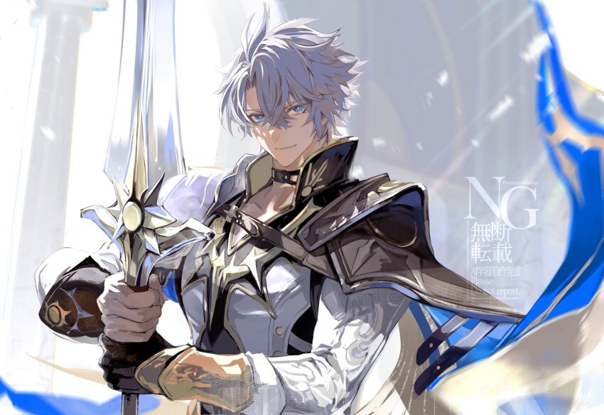 1boy antenna_hair armor black_choker black_gloves black_shirt blue_cape blue_eyes cape choker coat commentary_request fingerless_gloves floating_cape gloves highres holding holding_sword holding_weapon honkai:_star_rail honkai_(series) looking_at_viewer male_focus mori_morii parted_bangs pauldrons phainon_(honkai:_star_rail) shirt short_hair shoulder_armor single_glove single_pauldron solo sword watermark weapon white_coat white_hair