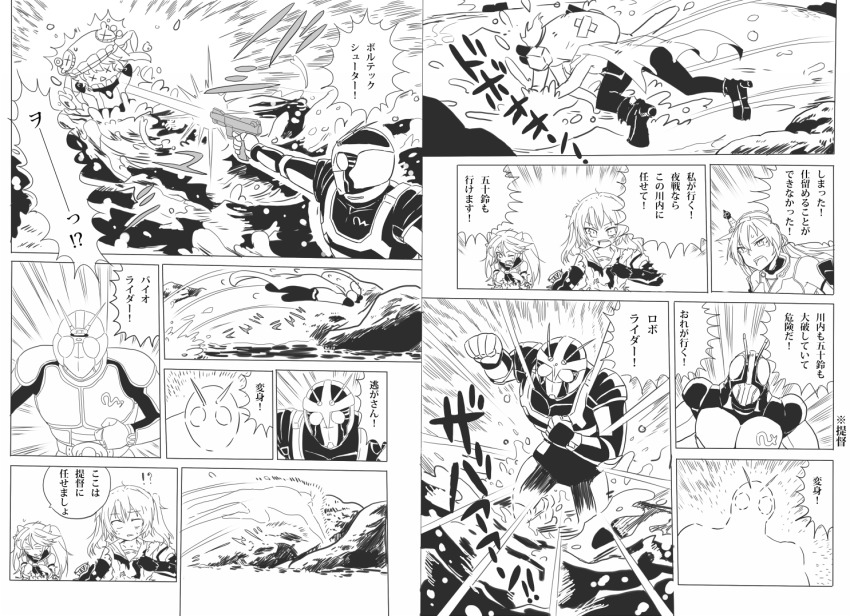 10s 1boy 4girls abyssal_ship armor bandaid biorider cape comic crossover elbow_gloves gloves greyscale gun headgear henshin isuzu_(kancolle) jikuu_eiyuu_kamen_rider kamen_rider kamen_rider_black_rx kamen_rider_black_rx_(series) kantai_collection kouno_miki long_hair mask monochrome multiple_girls nagato_(kancolle) neckerchief ocean rider_belt roborider school_uniform sendai_(kancolle) serafuku torn_clothes transformation twintails two_side_up weapon wo-class_aircraft_carrier x_x