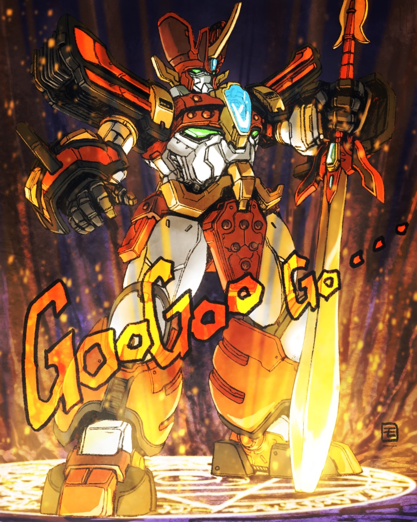 absurdres artist_logo commentary_request full_body granzort green_eyes highres holding holding_sword holding_weapon horns light_particles logo madou_king_granzort magic_circle mecha mecha_focus moyan no_humans planted planted_sword planted_weapon robot science_fiction single_horn sound_effects standing super_robot sword twitter_username weapon