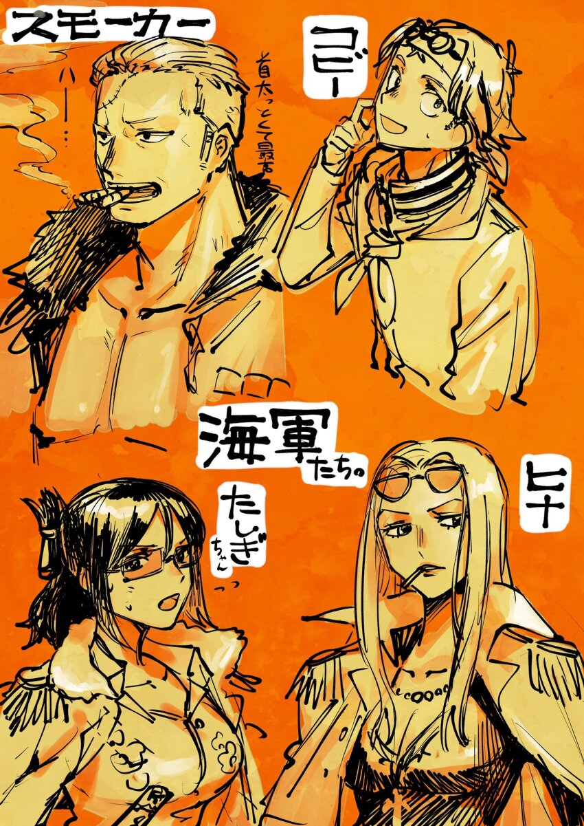 2boys 2girls cigar collared_shirt commentary_request copyright_name epaulettes eyewear_on_head flying_sweatdrops fur-trimmed_jacket fur_trim glasses hair_bun headband highres hina_(one_piece) jacket jewelry koby_(one_piece) kora_(sinntaro) long_hair multiple_boys multiple_girls neckerchief necklace official_art one_piece one_piece_card_game orange_background scar scar_on_face shirt short_hair simple_background smoker_(one_piece) stitched_face stitches tashigi undercut upper_body