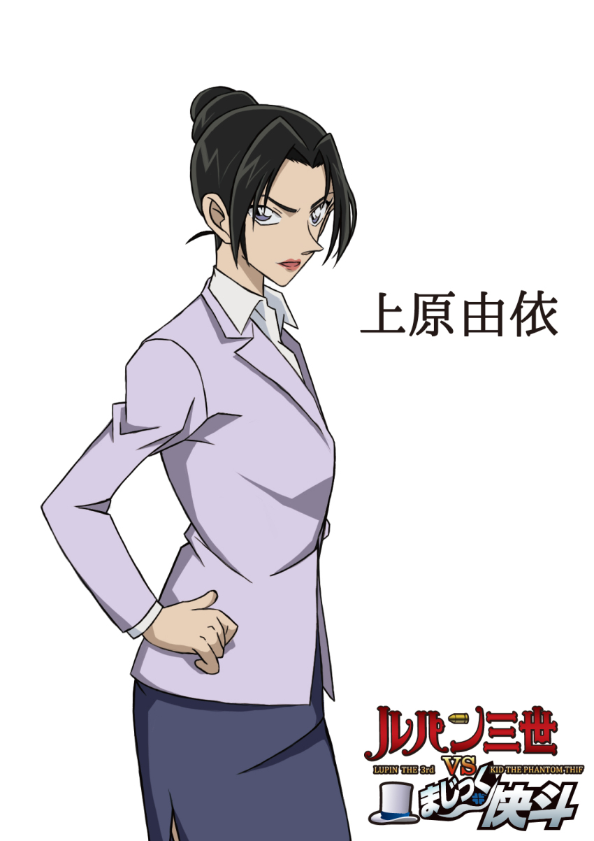 1girl character_name collared_shirt copyright_logo copyright_name cowboy_shot from_side grey_shirt hand_on_own_hip highres hiko_(jihen_m) jacket long_sleeves looking_at_viewer looking_to_the_side lupin_iii magic_kaito meitantei_conan miniskirt official_style pencil_skirt pink_jacket shirt simple_background skirt solo standing uehara_yui white_background white_shirt