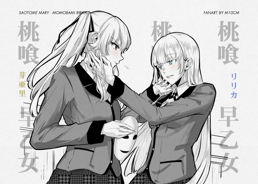 2girls black_ribbon blazer blonde_hair blue_eyes blush couple eye_contact face-to-face greyscale hair_ribbon highres hyakkaou_academy_school_uniform jacket kakegurui long_hair looking_at_another m10cmdesu momobami_ririka monochrome multiple_girls open_mouth ribbon saotome_mary school_uniform simple_background skirt smile standing twintails upper_body white_background wife_and_wife yellow_eyes yuri