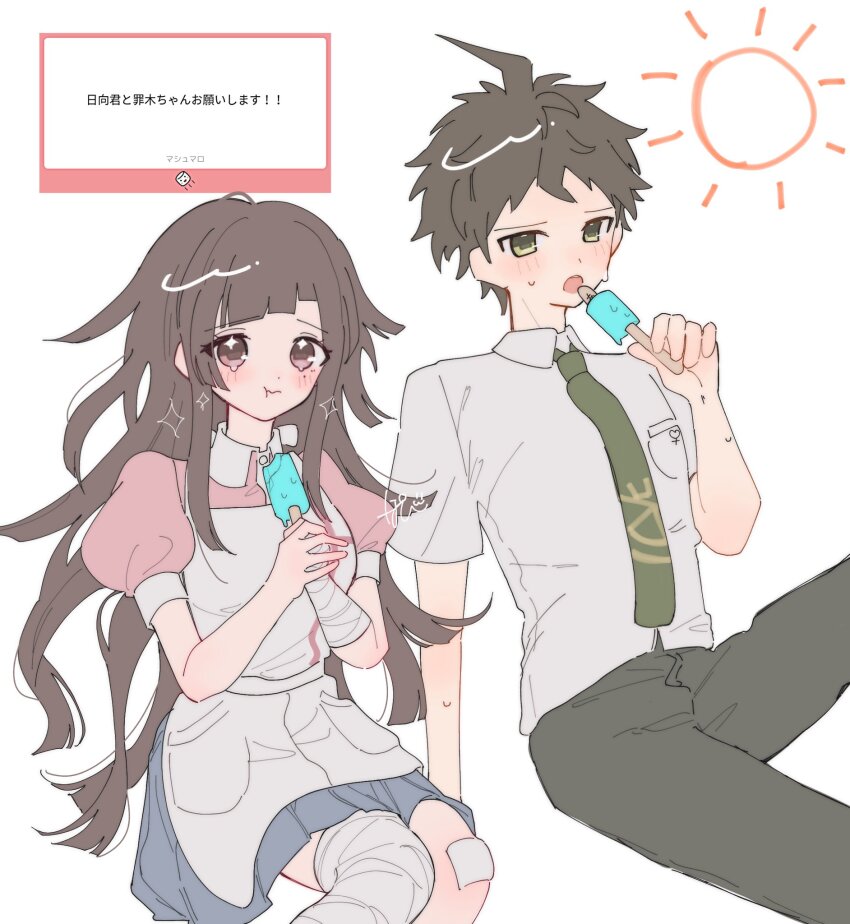1boy 1girl ahoge apron bandaged_arm bandaged_knees bandages bandaid bandaid_on_knee bandaid_on_leg blush breasts brown_hair brown_pants collared_shirt danganronpa_(series) danganronpa_2:_goodbye_despair green_necktie highres hinata_hajime large_breasts miniskirt necktie pants pink_shirt pleated_skirt pote_(pote_39) puffy_short_sleeves puffy_sleeves shirt short_hair short_sleeves sitting skirt sparkle sun translation_request tsumiki_mikan white_apron white_background white_shirt