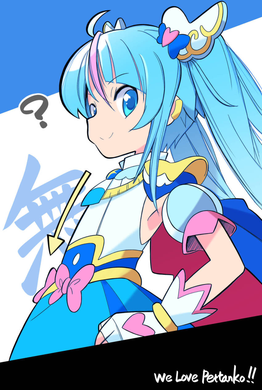 1girl ? ahoge arrow_(symbol) blue_cape blue_dress blue_eyes blue_hair bow brooch cape closed_mouth commentary cure_sky cut_bangs detached_sleeves dress dress_bow ear_piercing earclip english_text fingerless_gloves flat_chest gloves hair_between_eyes hair_ornament hands_on_own_hips heart highres hirogaru_sky!_precure jewelry long_hair looking_at_viewer magical_girl multicolored_hair piercing pink_bow pink_hair precure puffy_detached_sleeves puffy_sleeves rascal_(feuille) red_cape single_sidelock sleeveless sleeveless_dress smile solo sora_harewataru split_mouth standing streaked_hair twintails two-sided_cape two-sided_fabric two-tone_dress two-tone_hair very_long_hair white_dress white_gloves wing_brooch wing_hair_ornament