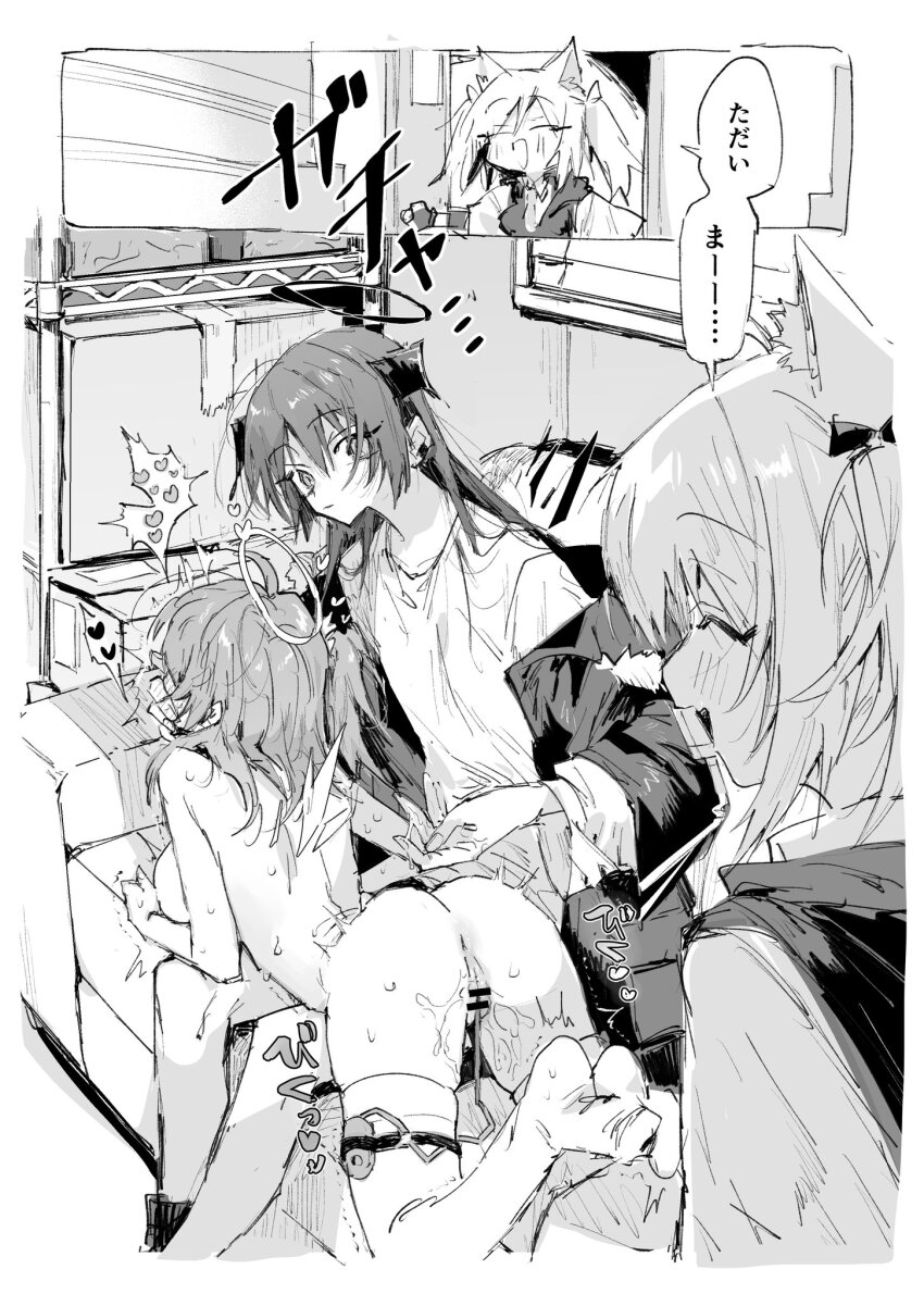 3girls angel animal_ears arknights blush breasts closed_eyes commentary_request controller exusiai_(arknights) exusiai_the_new_covenant_(arknights) fox_ears fox_girl greyscale halo heart highres horns jacket long_hair medium_breasts monochrome mostima_(arknights) multiple_girls na_tarapisu153 no_shoes open_mouth pussy pussy_juice remote_control shirt sora_(arknights) thigh_strap thighhighs translation_request walk-in yuri