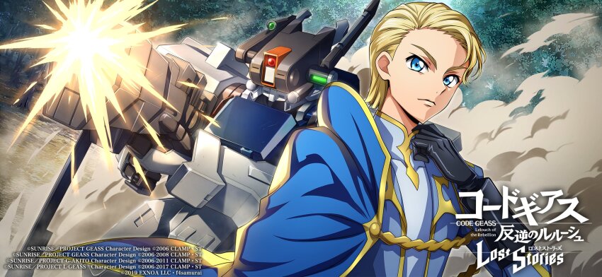code_geass code_geass:_lost_stories highres knightmare_frame tagme