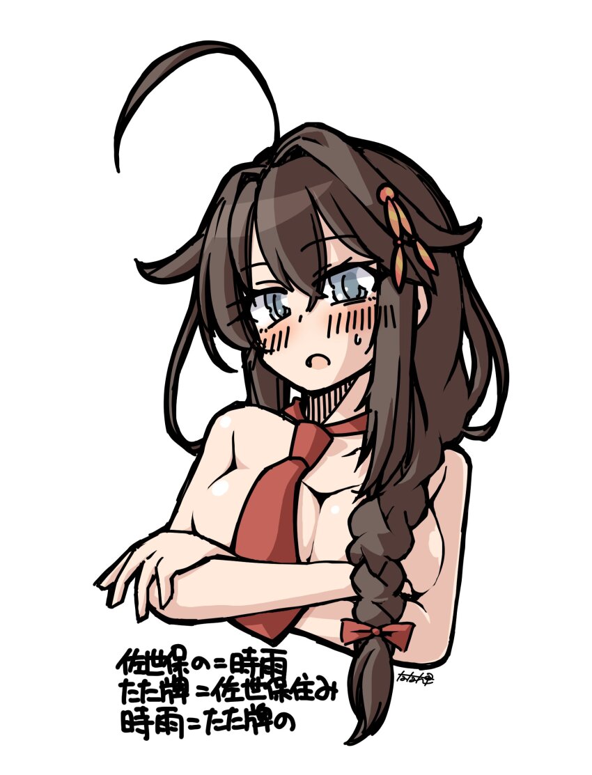 1girl absurdres ahoge black_hair blue_eyes braid breasts commentary_request crossed_arms hair_flaps hair_over_shoulder highres kantai_collection large_breasts long_hair necktie red_necktie shigure_(kancolle) shigure_kai_ni_(kancolle) simple_background single_braid solo tatahai translation_request upper_body white_background
