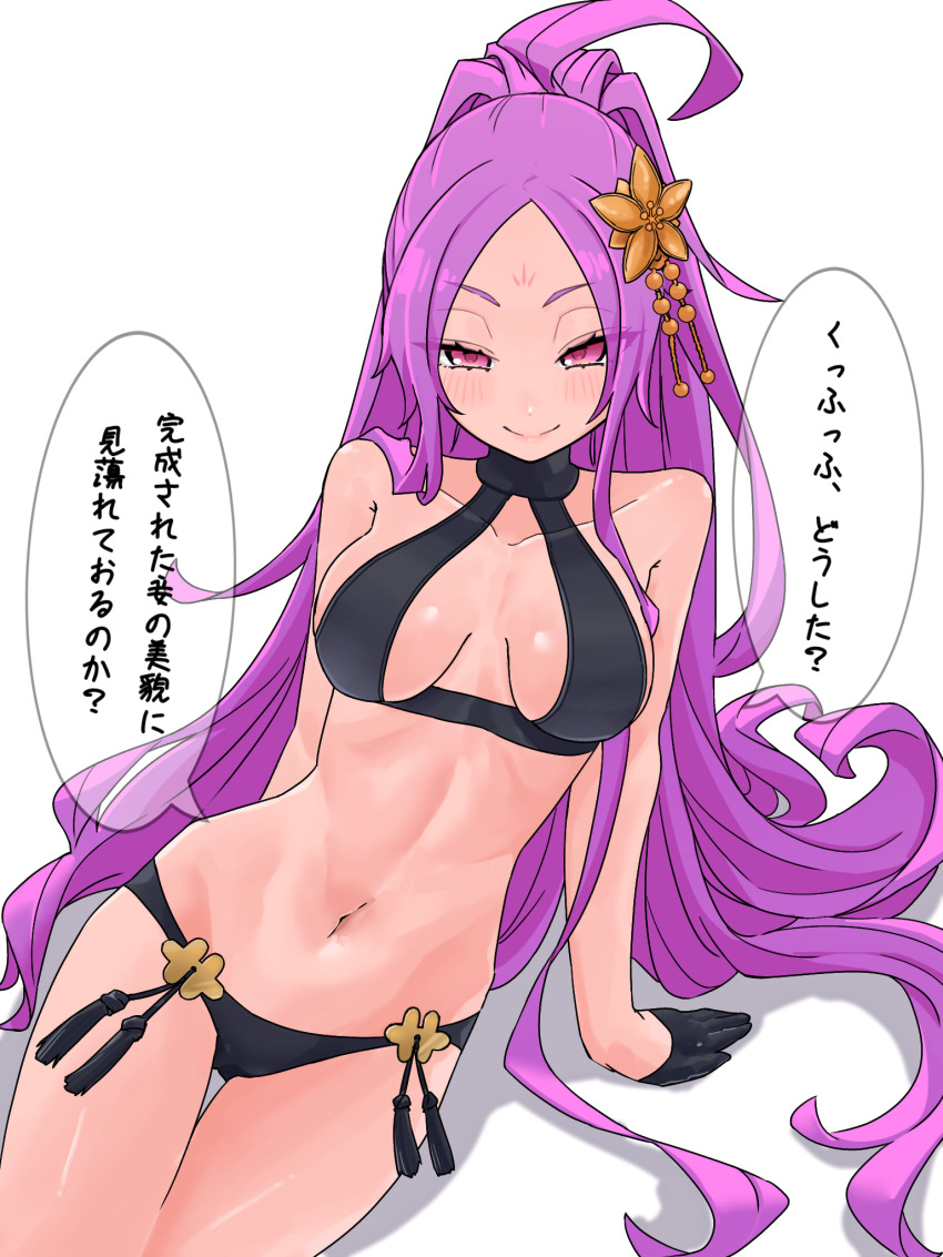 1girl bare_shoulders bikini black_bikini blush breasts cleavage collarbone facial_mark fate/grand_order fate_(series) flower forehead forehead_mark gloves hair_flower hair_ornament half_gloves highres long_hair looking_at_viewer medium_breasts navel niwaikanai parted_bangs ponytail purple_eyes purple_hair sitting smile solo speech_bubble swimsuit tassel thighs translation_request wu_zetian_(fate) wu_zetian_(swimsuit_caster)_(fate) wu_zetian_(swimsuit_caster)_(third_ascension)_(fate)
