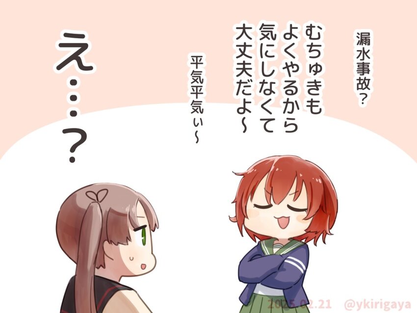2girls ayanami_(kancolle) ayanami_kai_ni_(kancolle) black_ribbon black_sailor_collar blush brown_hair chibi closed_eyes commentary_request crossed_arms dated green_eyes green_sailor_collar green_skirt hair_ribbon kantai_collection kirigaya_yuuji long_hair multiple_girls mutsuki_(kancolle) mutsuki_kai_ni_(kancolle) open_mouth pleated_skirt red_hair ribbon sailor_collar short_hair side_ponytail simple_background skirt translation_request twitter_username