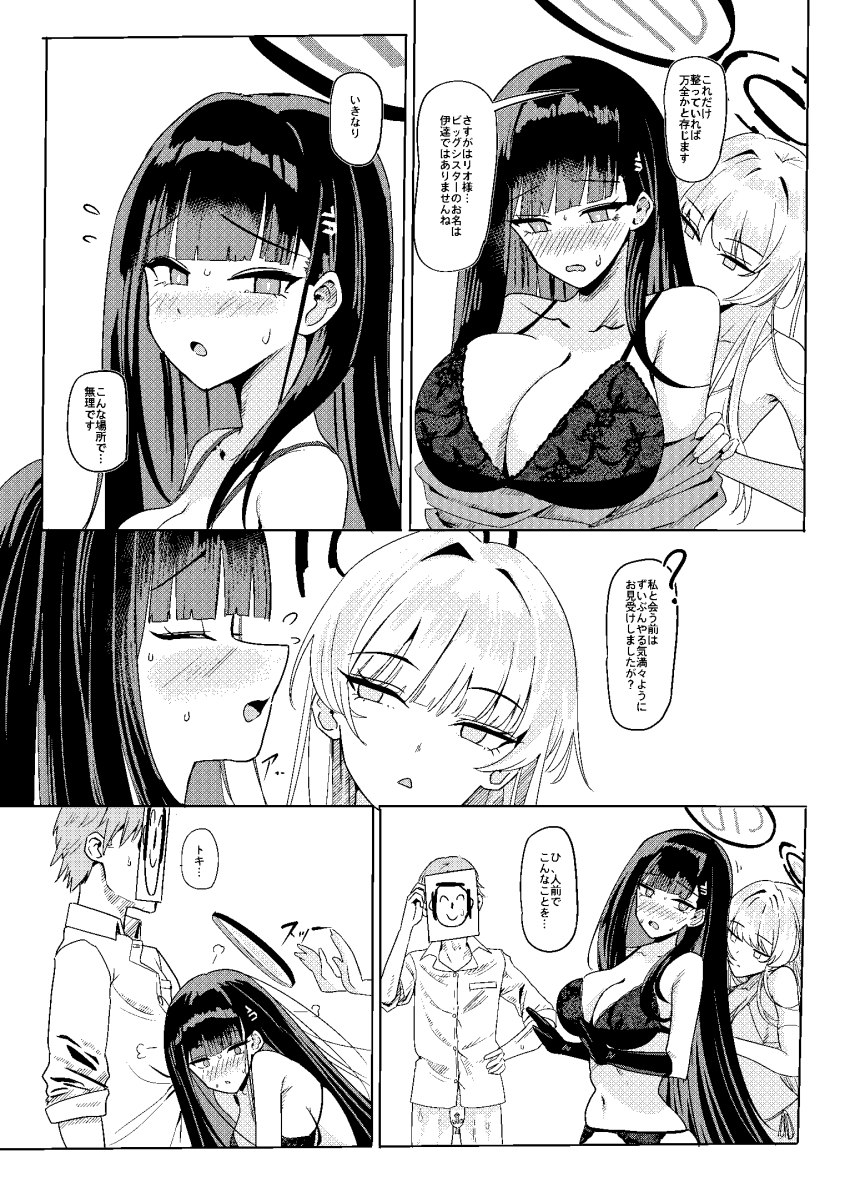 1boy 2girls blue_archive blunt_bangs blush breasts cleavage doodle_sensei_(blue_archive) elbow_gloves gloves greyscale hair_behind_ear hair_ornament hairclip halo highres large_breasts long_hair looking_at_another monochrome multiple_girls open_mouth rio_(blue_archive) sensei_(blue_archive) short_hair shougun_(chuckni1) toki_(blue_archive) underwear underwear_only undressing