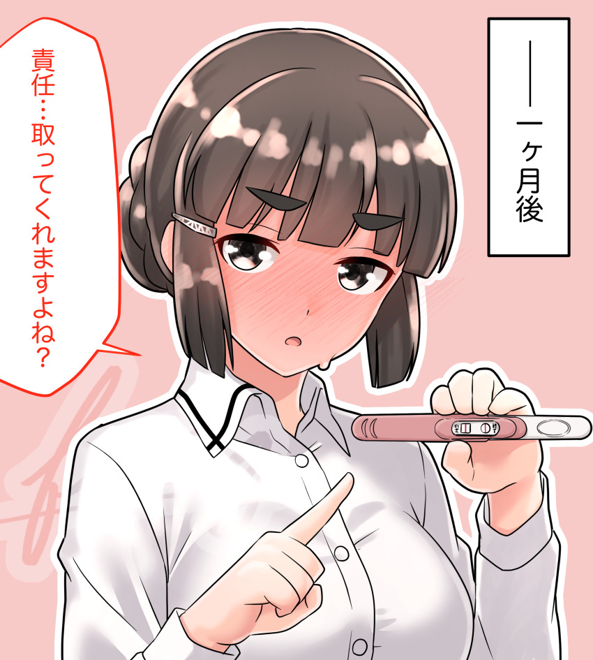 1girl absurdres black_hair blunt_bangs blush breasts brown_eyes collared_shirt commentary_request furaggu_(frag_0416) highres holding holding_pregnancy_test implied_pregnancy kantai_collection large_breasts long_sleeves looking_at_viewer myoukou_(kancolle) pointing_at_object pregnancy_test shirt short_hair thick_eyebrows translation_request watermark white_shirt