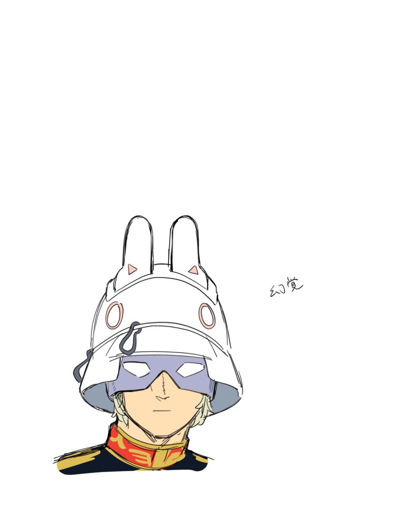 1boy animal_ears blonde_hair blue_archive bucket_hat char_aznable combat_helmet cosplay expressionless eye_mask fake_animal_ears gundam halo hat helmet highres hyakucha military_uniform mobile_suit_gundam saki_(blue_archive) saki_(blue_archive)_(cosplay) white_background white_helmet