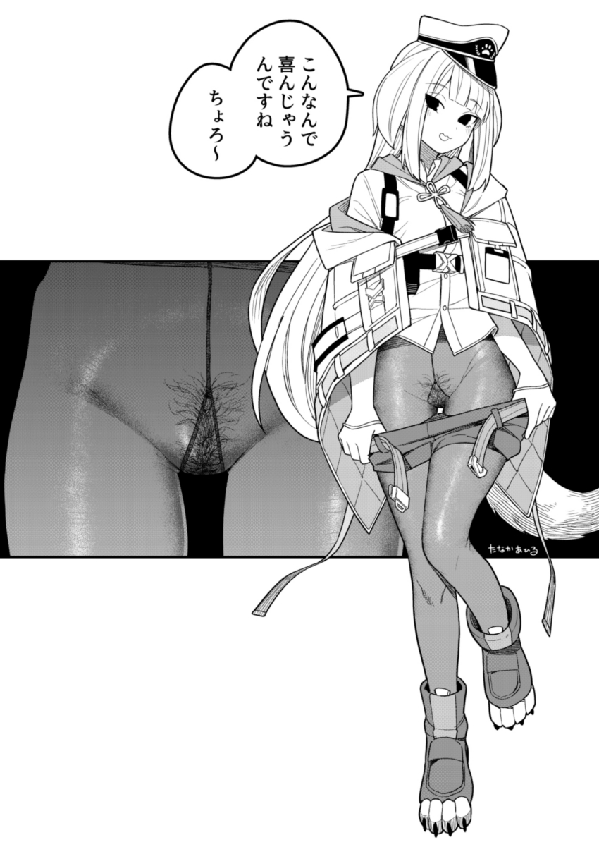 1girl :3 artist_name blush clothes_pull dog_tail female_pubic_hair full_body gloves greyscale half_gloves hat highres jacket jacket_on_shoulders long_hair looking_at_viewer monochrome nijisanji no_panties pants pants_pull pantyhose paw_shoes peaked_cap pubic_hair pulling_own_clothes shioriha_ruri shioriha_ruri_(1st_costume) signature solo speech_bubble tail tanaka_ahiru tassel virtual_youtuber zoom_layer