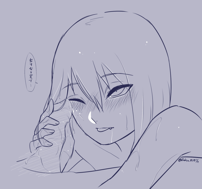 blush completely_nude highres hoozuki_suigetsu japanese_text monochrome naruto_(series) naruto_shippuuden nude one_eye_closed penis_grab penis_on_cheek skinny speech_bubble spiked_hair tongue tongue_out tooth_sticking_out_of_mouth translated wet yaoi yoshiya0909