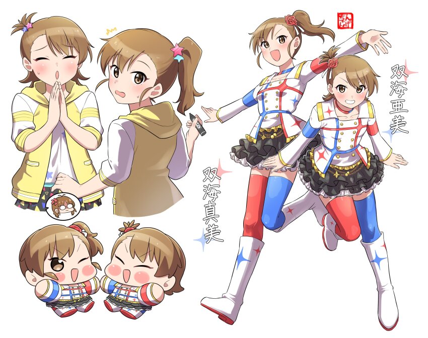 2girls :d absurdres akizuki_ritsuko anger_vein black_skirt blue_choker blue_thighhighs blush blush_stickers boots brown_hair chain character_name chibi chibi_inset choker closed_eyes eyelashes flower foot_up frilled_skirt frills full_body futami_ami futami_mami gold_trim hair_flower hair_ornament highres holding holding_marker hood hooded_jacket idolmaster idolmaster_(classic) idolmaster_million_live! idolmaster_million_live!_theater_days jacket long_sleeves looking_at_viewer looking_back marker medium_hair mismatched_thighhighs multicolored_choker multiple_girls multiple_views ngetyan no_sclera official_alternate_costume open_clothes open_jacket open_mouth pleated_skirt raglan_sleeves red_choker red_thighhighs shirt short_hair siblings side_ponytail signature skirt smile sparkle sparkle_print speech_bubble spoken_character star_(symbol) star_hair_ornament starpiece_memories_(idolmaster) sweatdrop swept_bangs thighhighs twins upper_body v-shaped_eyebrows white_background white_boots white_shirt yellow_jacket