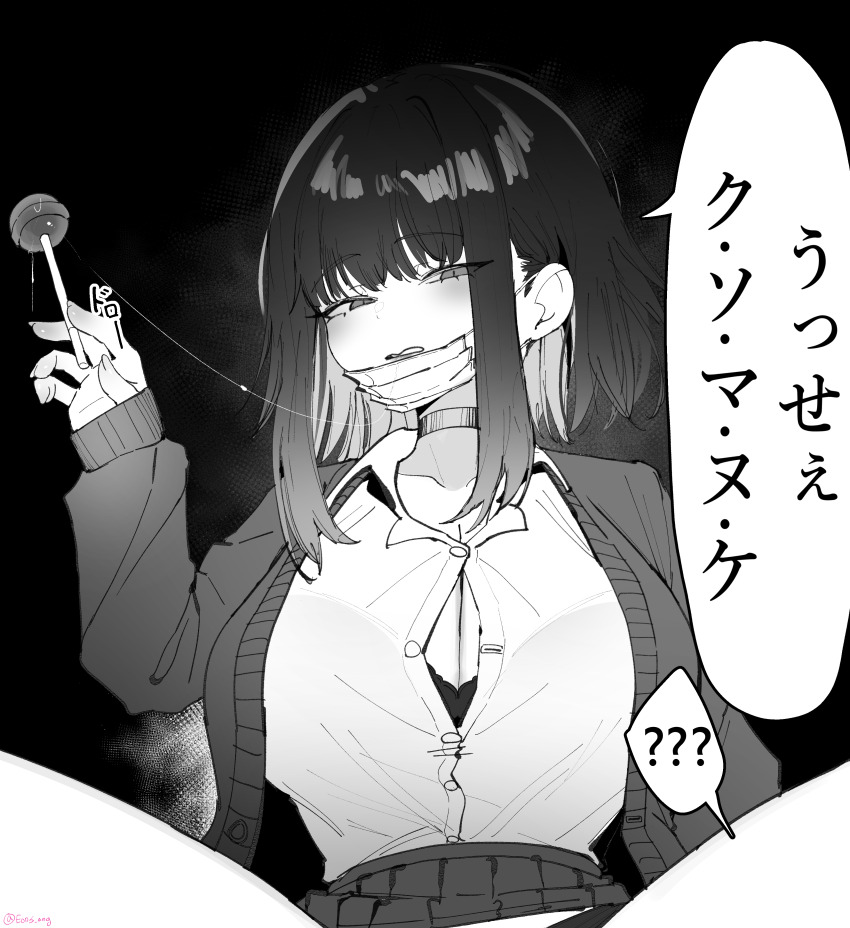 1girl ? ?? absurdres blush_visible_through_hair bra breasts button_gap candy cardigan choker clothes_lift collared_shirt eonsang food food_in_mouth greyscale hand_up highres holding holding_candy holding_food holding_lollipop lollipop monochrome open_cardigan open_clothes original parted_lips pleated_skirt popsicle popsicle_in_mouth s/ti saliva saliva_trail shirt shirt_tucked_in short_hair short_hair_with_long_locks skirt skirt_lift small_breasts solo spoken_question_mark spread_legs translation_request underwear