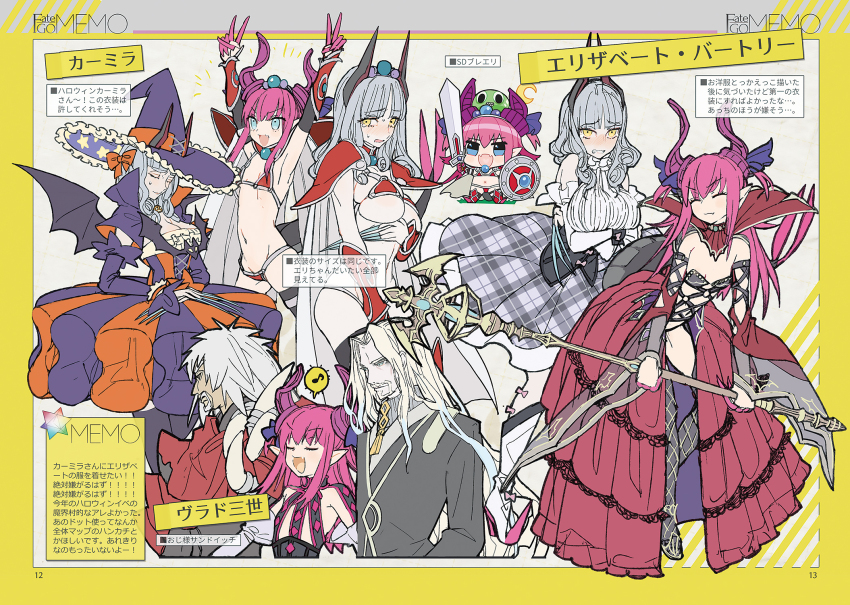 2boys 2girls armor armpits arms_up bare_shoulders beard bikini_armor black_dress black_gloves black_jacket black_thighhighs blue_eyes blush breast_hold breasts cape capelet chibi cleavage clenched_teeth closed_eyes cosplay costume_switch curled_horns demon_wings detached_collar detached_sleeves double_v dragon_girl dragon_horns dragon_tail dress elbow_gloves elizabeth_bathory_(brave)_(fate) elizabeth_bathory_(brave)_(fate)_(cosplay) elizabeth_bathory_(fate) elizabeth_bathory_(fate/extra) elizabeth_bathory_(first_ascension)_(fate) elizabeth_bathory_(halloween_caster)_(fate) elizabeth_bathory_(halloween_caster)_(fate)_(cosplay) elizabeth_bathory_(second_ascension)_(fate) elizabeth_bathory_(second_ascension)_(fate)_(cosplay) embarrassed facial_hair fate/grand_order fate_(series) formal_clothes gauntlets gloves grey_hair grey_skirt hair_ribbon hairband hat highres horns jacket layered_skirt long_hair long_sleeves looking_at_viewer multiple_boys multiple_girls multiple_views navel orange_dress parted_bangs pauldrons pink_hair pleated_skirt pointy_ears popped_collar purple_dress purple_headwear red_armor red_capelet red_dress ribbon shirt shoulder_armor skirt sleeveless sleeveless_shirt slime_(creature) small_breasts staff striped_clothes striped_dress suit sword tail teeth thighhighs translation_request two-tone_dress two_side_up v vertical-striped_clothes vertical-striped_dress vlad_iii_(fate/apocrypha) vlad_iii_(fate/extra) wada_arco weapon white_cape white_shirt wide_sleeves wings witch_hat