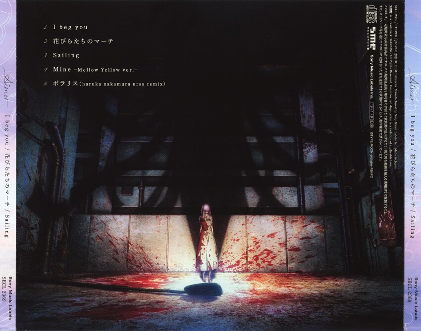 1girl blood blood_on_clothes blood_on_ground blood_splatter bloody_clothes bloody_dress building dress fate/stay_night fate_(series) highres matou_sakura night non-web_source official_art purple_hair shadow white_dress