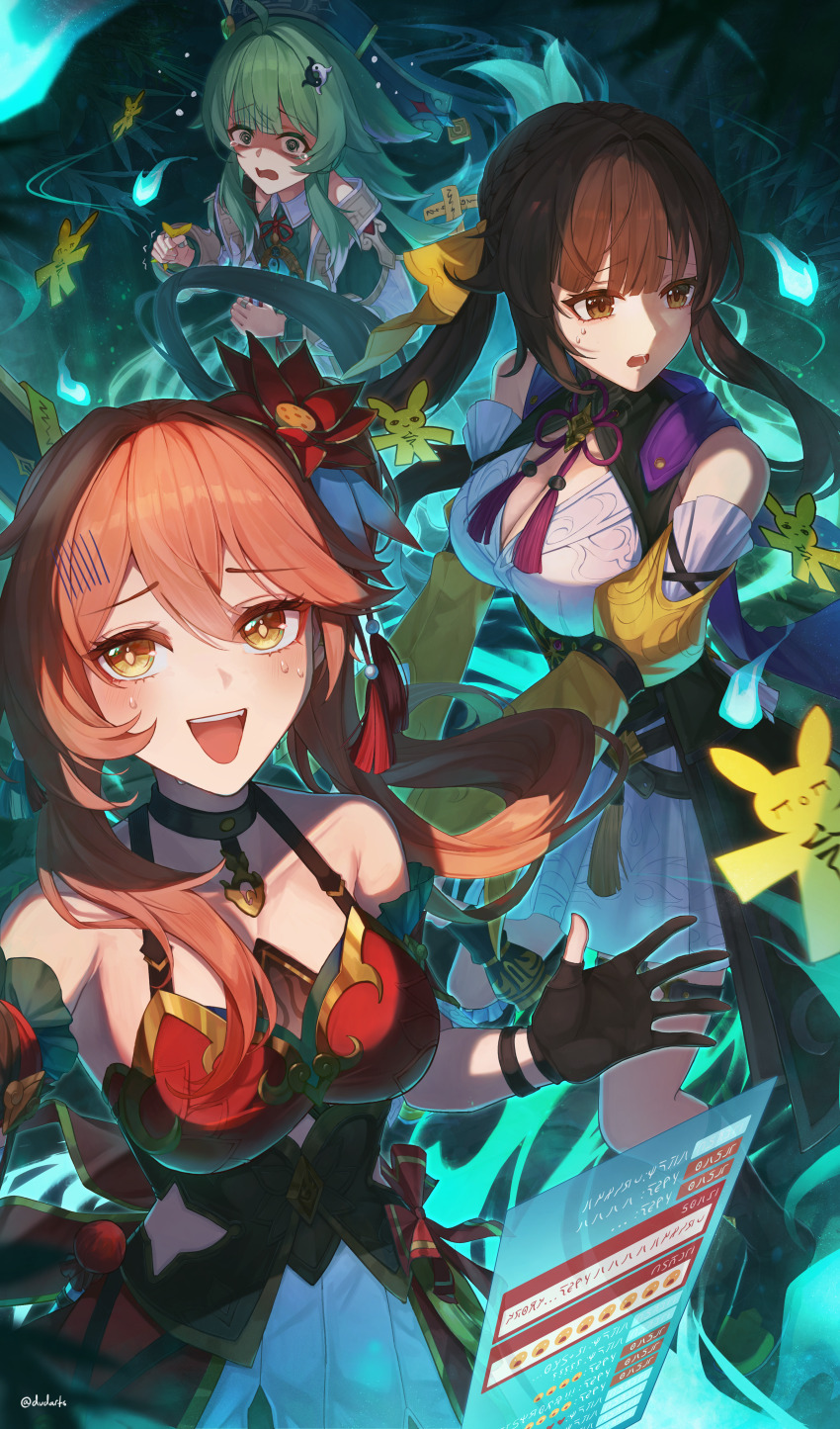 3girls @_@ absurdres ahoge bare_shoulders black_choker black_collar black_footwear black_gloves bow breasts brown_eyes brown_hair chinese_clothes choker cleavage collar collarbone commentary dress droopy_ears dvdarts gloves green_hair guinaifen_(honkai:_star_rail) hair_between_eyes hair_bow hair_ornament hat highres holographic_interface honkai:_star_rail honkai_(series) huohuo_(honkai:_star_rail) large_breasts long_hair low_twintails multiple_girls open_mouth orange_hair partially_fingerless_gloves scared sidelocks sushang_(honkai:_star_rail) sweatdrop twintails twitter_username white_dress yellow_bow yellow_eyes