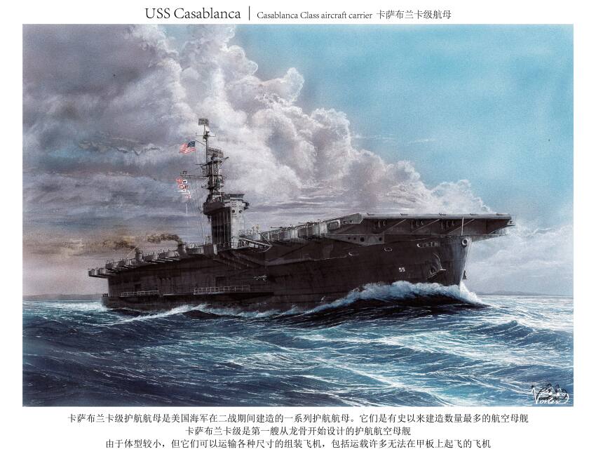 absurdres aircraft_carrier american_flag anchor anti-aircraft anti-aircraft_gun flag highres military_vehicle ocean original radar scenery ship smoke smokestack united_states_navy uss_casablanca_(cve-55) vehicle_focus vortex_(xu_xuanwo) wake_(wave) warship watercraft waves world_war_ii