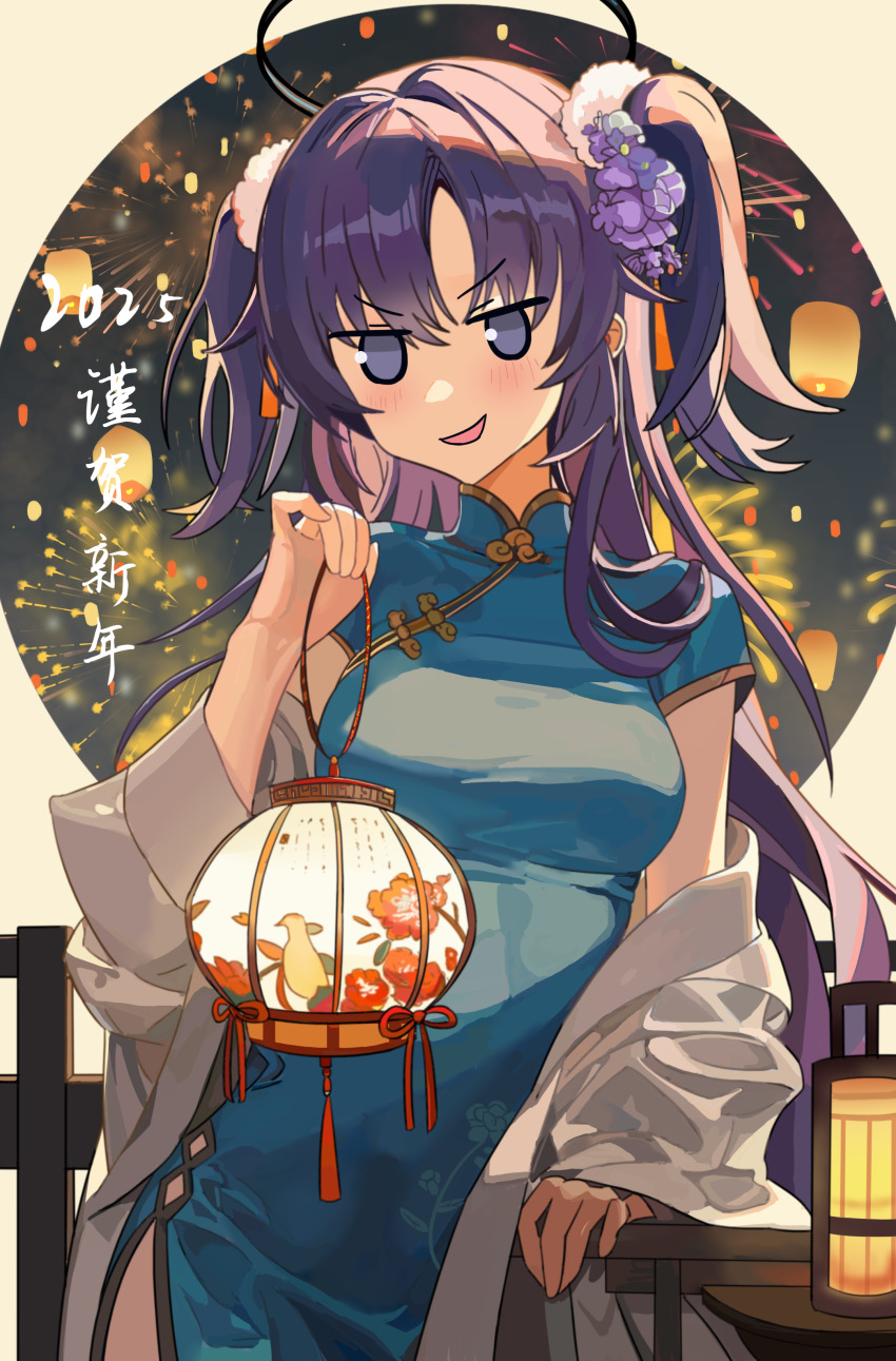 1girl 2025 absurdres aerial_fireworks alternate_costume ankry backlighting black_halo blue_archive blue_dress blue_eyes blush breasts china_dress chinese_clothes chinese_commentary commentary_request cowboy_shot dated dress eyes_visible_through_hair fireworks floral_print floral_print_dress flower hair_between_eyes hair_flower hair_intakes hair_ornament hair_over_shoulder halo hand_up happy_new_year highres holding holding_lantern jacket jacket_partially_removed jitome lantern large_breasts long_hair looking_at_viewer mechanical_halo new_year open_clothes open_jacket open_mouth pelvic_curtain pinky_out pom_pom_(clothes) pom_pom_hair_ornament print_dress purple_flower purple_hair short_sleeves smirk solo two_side_up v-shaped_eyebrows very_long_hair white_jacket yuuka_(blue_archive)
