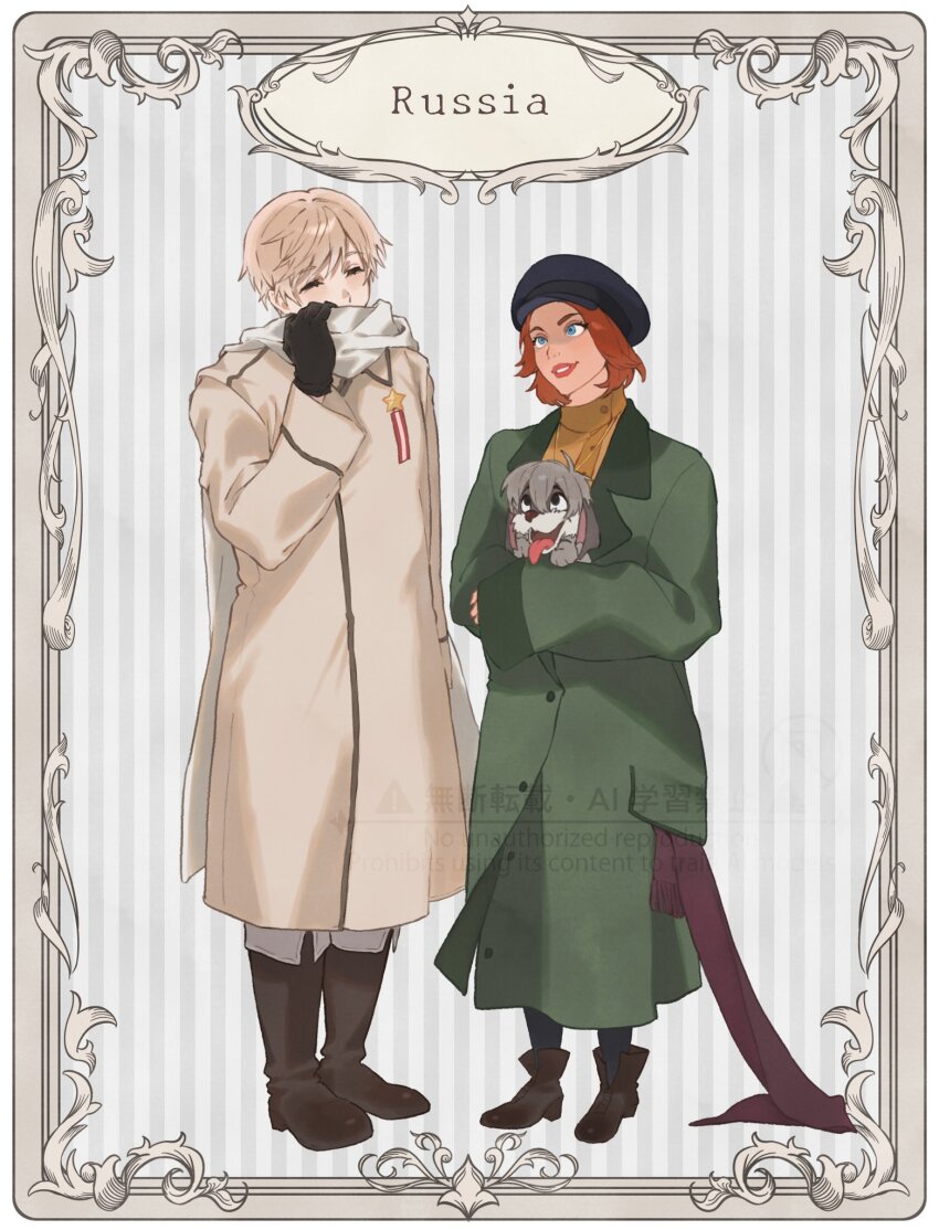 1boy 1girl anastasia_(1997) animal animal_ears animal_nose anya_(anastasia) axis_powers_hetalia beret black_gloves black_hat blonde_hair blue_eyes blush boots brown_boots buttons closed_eyes coat commentary_request covering_own_mouth crossover dog dog_ears dress full_body gloves green_coat hand_up hat highres jewelry lapels lips long_sleeves looking_at_another medal necklace orange_hair pet pocket russia_(hetalia) scarf short_hair smile soji_777 standing star_ornament striped_background teeth white_background white_coat white_scarf yellow_dress