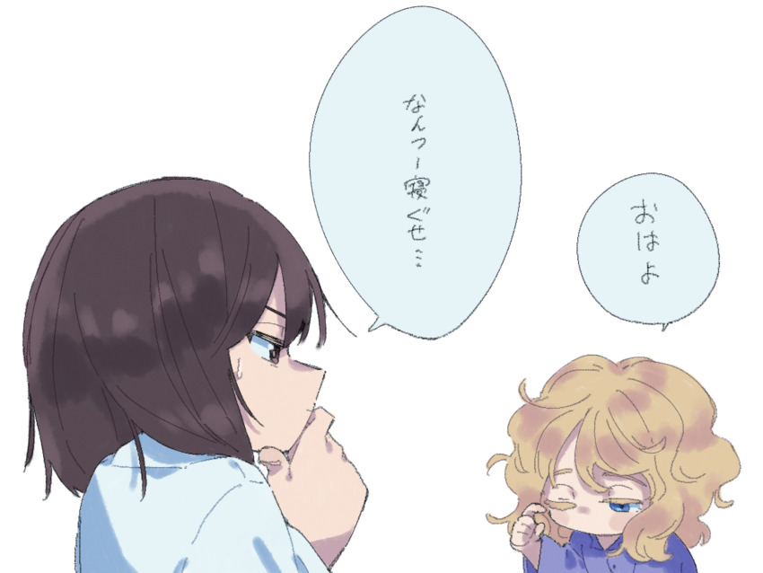 2girls blonde_hair blue_eyes brown_eyes brown_hair commentary_request hand_on_own_chin highres maribel_hearn medium_hair multiple_girls nama_udon purple_shirt shirt simple_background small_sweatdrop speech_bubble touhou translation_request upper_body usami_renko white_background white_shirt
