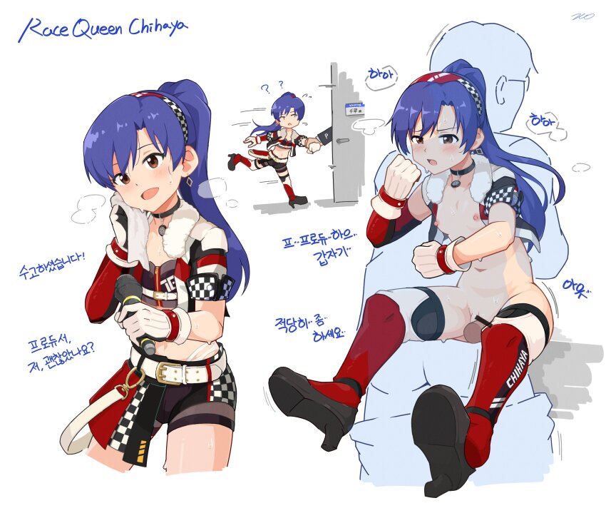 1boy 1girl absurdres asymmetrical_gloves belt black_shorts blue_hair blush breasts brown_eyes collar gloves hairband hetero high_heels highres holding holding_microphone idolmaster idolmaster_(classic) idolmaster_million_live! idolmaster_million_live!_theater_days invisible_man kim_da-yoon kisaragi_chihaya korean_text long_hair microphone midriff multiple_views navel nipples open_clothes open_mouth penis ponytail producer_(idolmaster) race_queen sex short_sleeves shorts simple_background small_breasts sweat thighhighs towel translation_request vaginal white_background white_gloves