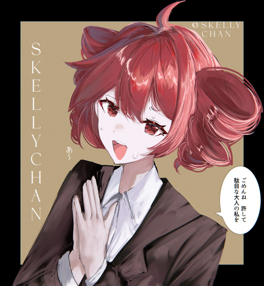 1girl ahoge drill_hair highres kasane_teto looking_at_viewer open_mouth own_hands_together red_eyes red_hair self-upload simple_background skellychan solo speech_bubble sweatdrop taihaiteki_jinsei_sanka_(utau) twin_drills utau watermark