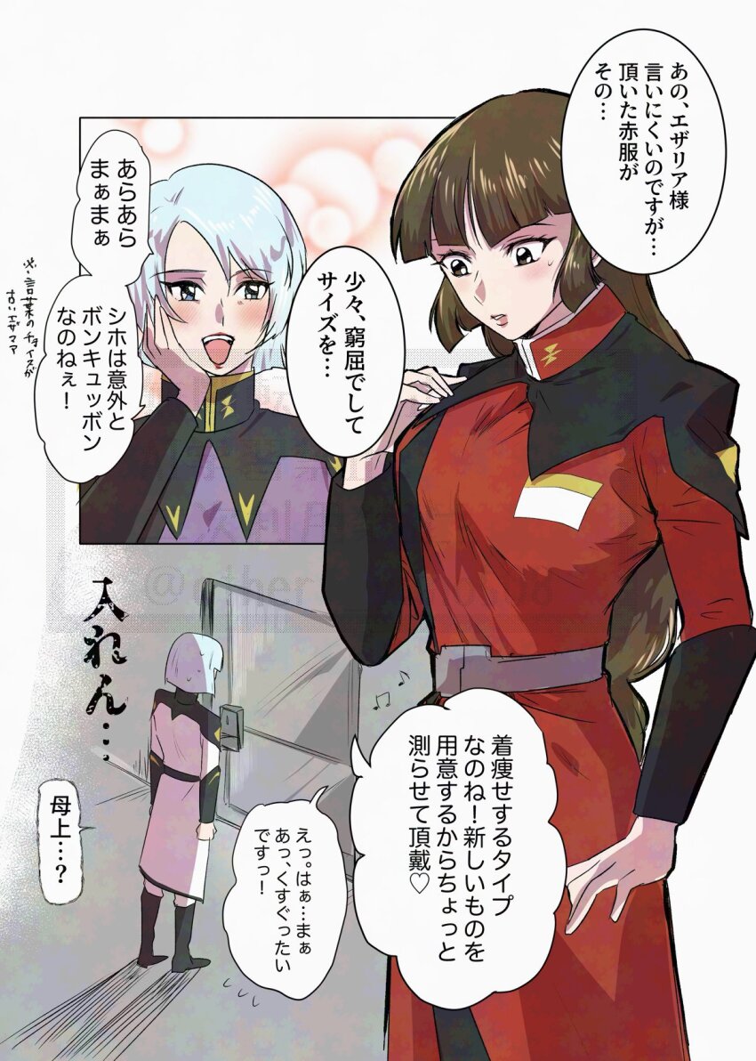 1boy 2girls blue_eyes blush breasts brown_hair ezalia_joule gundam gundam_seed gundam_seed_freedom hair_ornament highres jacket long_hair long_sleeves low-tied_long_hair military military_uniform multiple_girls open_mouth purple_eyes shiho_hahnenfuss shirt short_hair smile speech_bubble white_hair yuno_(other_yuno508) yzak_joule zaft_uniform
