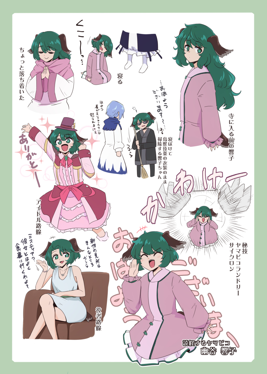 3girls absurdres alternate_costume alternate_hair_length alternate_hairstyle animal_ears blue_hair border broom closed_mouth commentary_request crossed_legs dress feet_out_of_frame frilled_dress frills green_border green_eyes green_hair hat highres hijiri_byakuren idol idol_clothes jewelry kasodani_kyouko kasodani_kyouko_(choujuu_gigaku) kumoi_ichirin long_hair long_sleeves multiple_girls multiple_views necklace official_alternate_costume open_mouth pink_dress pink_scarf scarf shio_(futatsumami) short_hair shouting sitting sleeveless sleeveless_dress sunglasses top_hat touhou translation_request white_background white_dress
