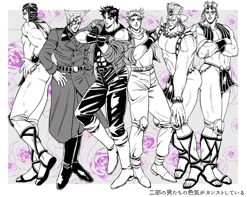 6+boys battle_tendency boots caesar_anthonio_zeppeli esidisi fingerless_gloves flattop floral_background gloves hage_tashuumi jacket jojo_no_kimyou_na_bouken jojo_pose joseph_joestar joseph_joestar_(young) kars_(jojo) knee_pads male_focus monochrome monocle multiple_boys nazi official_style pelvic_curtain revealing_clothes rose_background rudolph_von_stroheim sandals turban wamuu