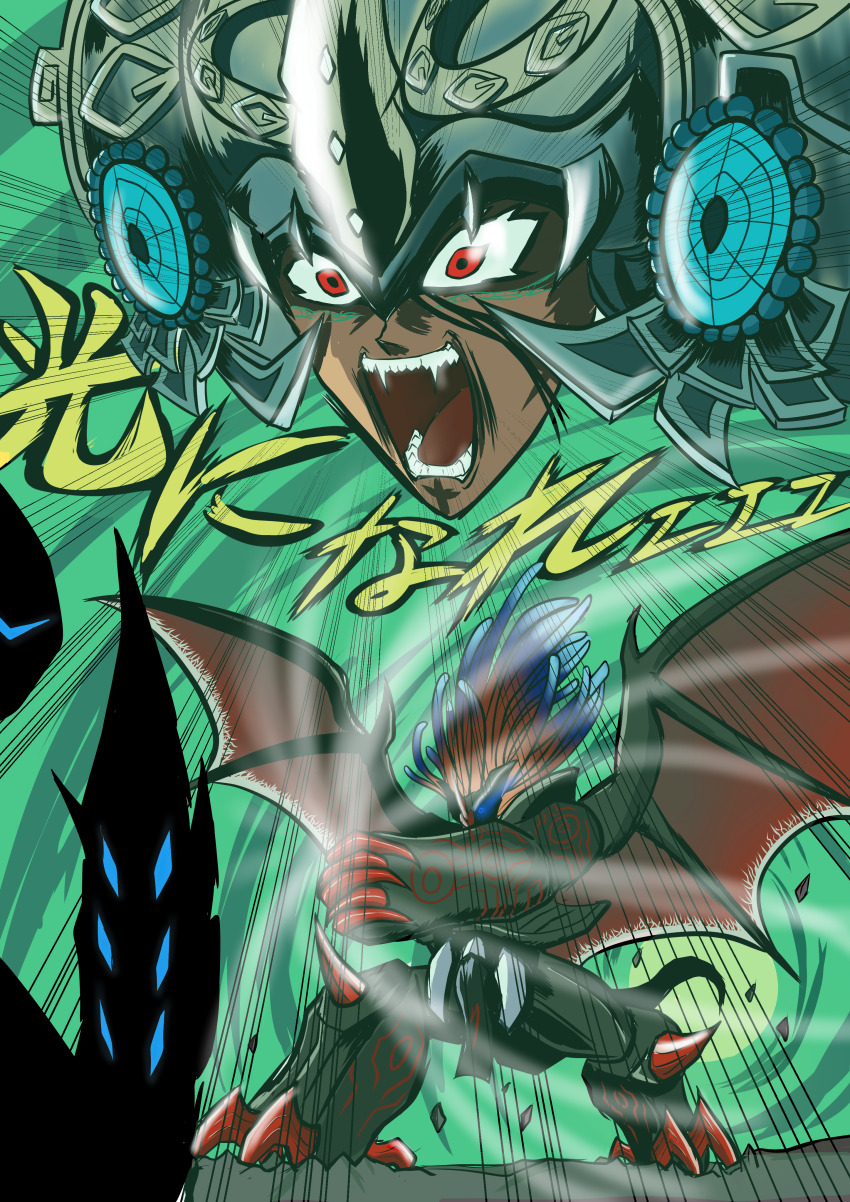 1boy absurdres bat_wings camazotz_(fate) dark-skinned_male dark_skin fangs fate/grand_order fate_(series) genesic_gaogaigar hell_and_heaven highres hiyama_nobuyuki level_herock open_mouth ort_(type-moon) red_eyes translated voice_actor_connection wings yuusha_ou_gaogaigar yuusha_ou_gaogaigar_final yuusha_series