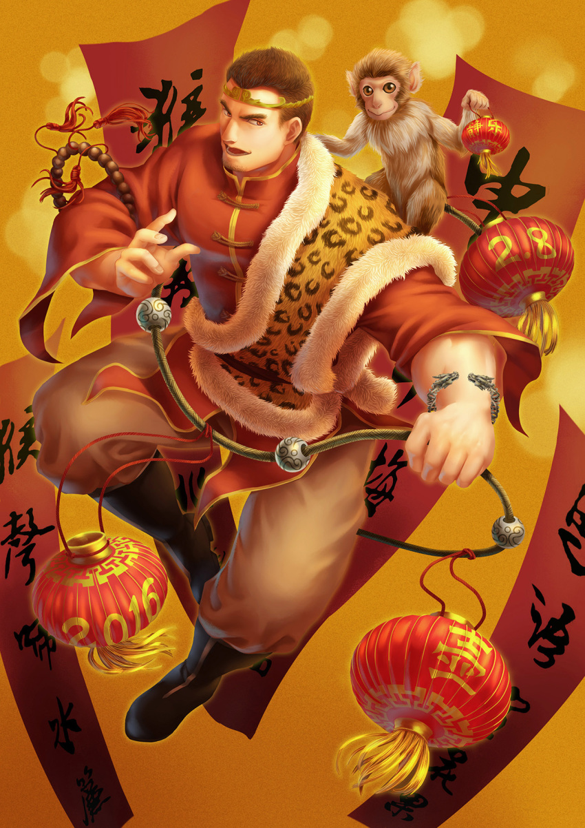 1boy animal animal_on_shoulder bad_id bad_pixiv_id bara brown_hair brown_pants chinese_clothes chinese_zodiac costume_request facial_hair full_body goatee highres male_focus mature_male monkey muscular muscular_male orange_eyes original panther_print pants saolin_(wudangx) sash short_hair sideburns smile solo year_of_the_monkey