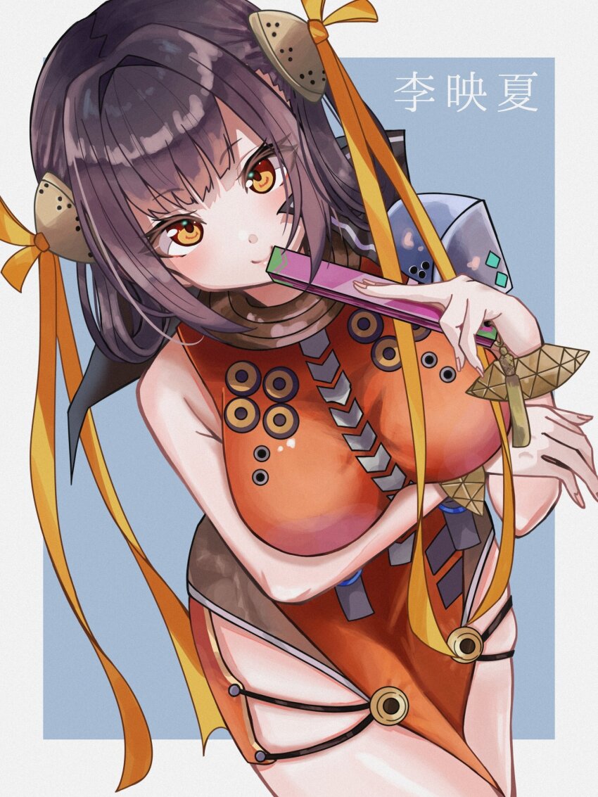 1girl black_hair breasts chinese_clothes dress e69465 folding_fan hand_fan heaven_burns_red highres holding holding_fan large_breasts li_yingxia pelvic_curtain ribbon solo yellow_ribbon