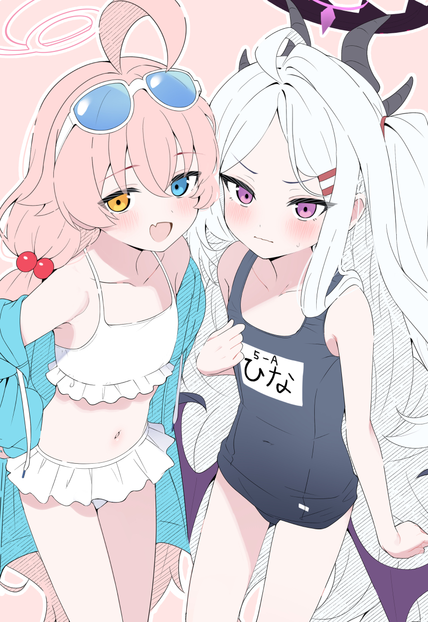 2girls absurdres ahoge bare_shoulders bikini bikini_skirt black_halo black_one-piece_swimsuit blue-tinted_eyewear blue_archive blue_eyes blue_jacket blush closed_mouth demon_girl demon_horns demon_wings eyewear_on_head fang flat_chest frilled_bikini frills hair_bobbles hair_ornament halo heterochromia highres hina_(blue_archive) hina_(swimsuit)_(blue_archive) horns hoshino_(blue_archive) hoshino_(swimsuit)_(blue_archive) huge_ahoge jacket loli long_hair looking_at_viewer low_twintails low_wings mistel_(sukebemistel) multiple_girls name_tag navel official_alternate_costume old_school_swimsuit one-piece_swimsuit open_clothes open_jacket open_mouth pink_hair pink_halo purple_eyes purple_wings school_swimsuit simple_background skin_fang smile sunglasses sweat swimsuit tinted_eyewear twintails white-framed_eyewear white_bikini wings yellow_eyes