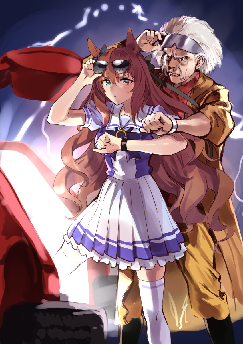 1boy 1girl absurdres adjusting_eyewear animal_ears arm_up back_to_the_future back_to_the_future_part_ii bow bowtie breasts brown_coat brown_hair car closed_mouth coat collared_shirt crossover delorean ear_bow emmett_brown eyewear_on_head frown green_eyes grey_hair hand_up highres horse_ears horse_girl horse_tail long_hair looking_at_viewer maruzensky_(umamusume) medium_breasts motor_vehicle motsunabe_(mo2nap3) open_mouth pants pleated_skirt purple_shirt red_shirt sailor_collar school_uniform shirt short_hair skirt standing summer_uniform sunglasses tail thighhighs tracen_school_uniform umamusume v-shaped_eyebrows watch white_skirt white_thighhighs wristwatch yellow_pants