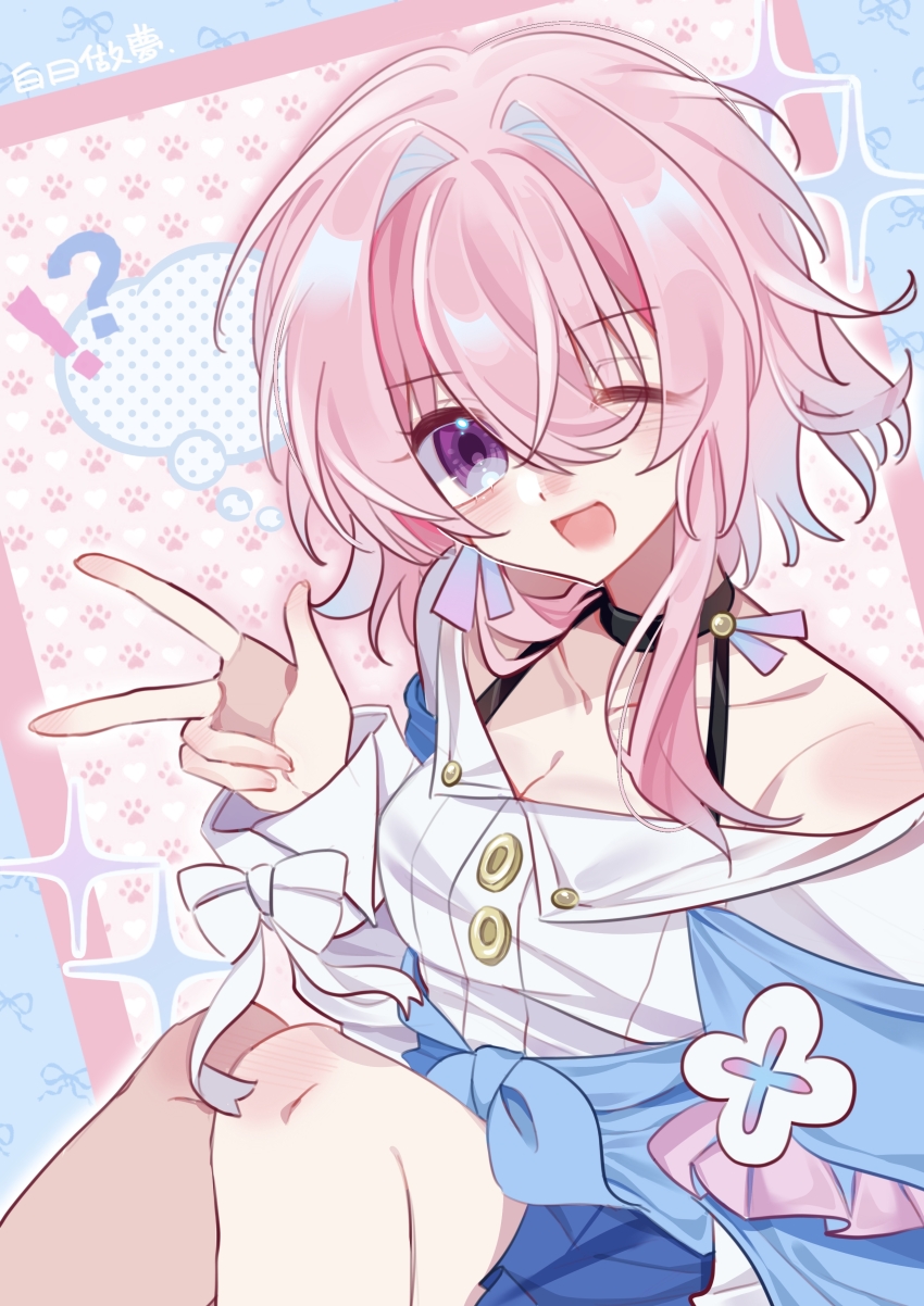 !? 1girl absurdres bare_shoulders black_choker blue_jacket blue_skirt bra_strap breasts buttons chinese_commentary chinese_text choker cleavage commentary_request earrings highres honkai:_star_rail honkai_(series) jacket jewelry long_sleeves looking_at_viewer march_7th_(honkai:_star_rail) march_7th_(preservation)_(honkai:_star_rail) medium_breasts medium_hair off-shoulder_jacket off_shoulder one_eye_closed open_mouth pink_eyes pink_hair shirt single_earring skirt solo tianha_sushi tied_jacket underbust w white_shirt