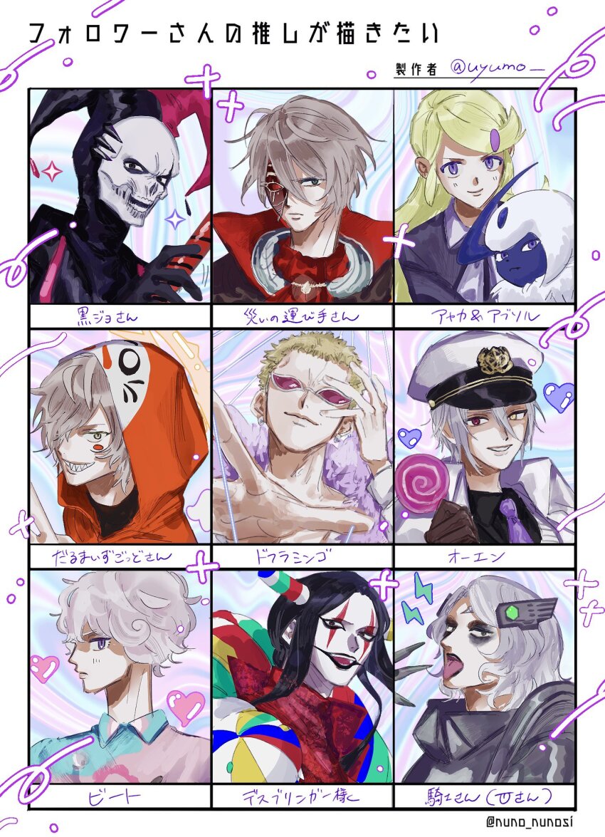 bad_id bad_twitter_id black_hair blonde_hair bringer_of_disaster_(grimms_notes) character_request followers_favorite_challenge grey_hair grimms_notes grin highres jester long_hair looking_at_viewer multiple_drawing_challenge open_mouth short_hair smile sparkle teeth tongue tongue_out upper_body uyumo