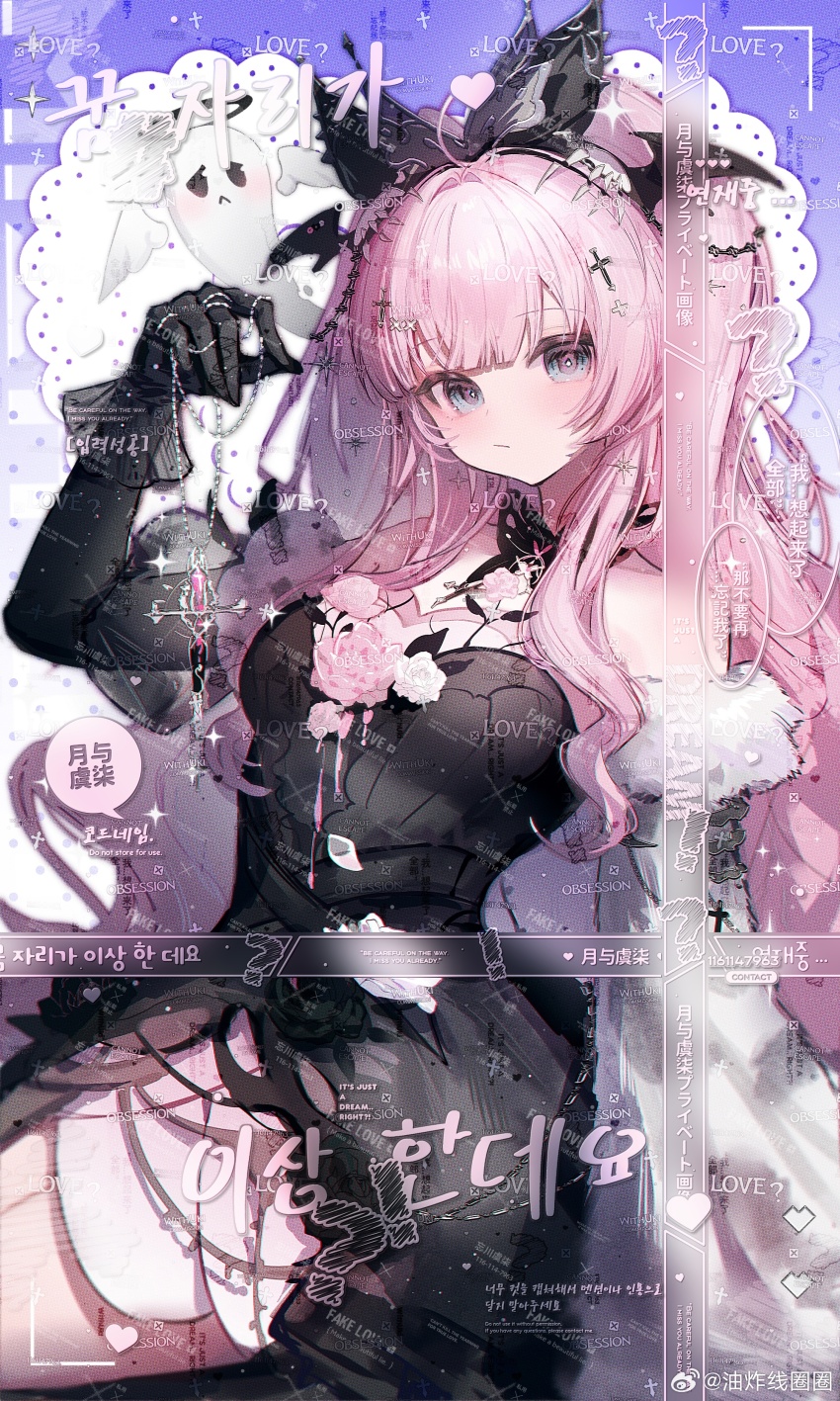1girl absurdres black_dress black_gloves black_hairband blue_eyes breasts closed_mouth cross cross_hair_ornament dress english_text flower ghost gloves hair_ornament hairband highres looking_at_viewer original pink_flower pink_rose rose solo watermark weibo_username weibo_watermark youzha_xian_quanquan