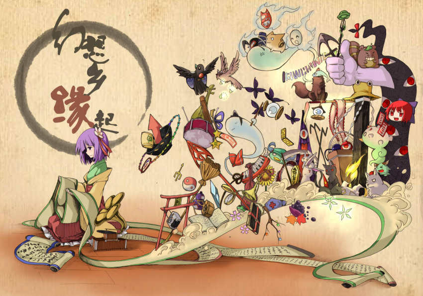 1girl absurdres anchor anger_vein animalization arrow_(symbol) beichen_xiaobei bishamonten&#039;s_pagoda biwa_lute book bow bowl branch broom bucket bug butterfly camera cellphone chen chen_(cat) cherry_blossoms cross disembodied_head dowsing_rod drum drumsticks earmuffs eyeball female_focus fish flower food frills frog_hair_ornament fruit futatsuiwa_mamizou futatsuiwa_mamizou_(tanuki) gap_(touhou) gem ghost gourd grapes hair_bobbles hair_bow hair_flower hair_ornament hair_ribbon hair_rings hair_stick hamster hat heart hieda_no_akyuu highres hitodama horns hoshiguma_yuugi imaizumi_kagerou imaizumi_kagerou_(wolf) inaba_tewi inaba_tewi_(bunny) insect instrument inubashiri_momiji inubashiri_momiji_(wolf) japanese_clothes jeweled_branch_of_hourai jewelry kaenbyou_rin kaenbyou_rin_(cat) kamishirasawa_keine kamishirasawa_keine_(hakutaku) karakasa_obake kasodani_kyouko kasodani_kyouko_(yamabiko) kawashiro_nitori kawashiro_nitori_(kappa) keyboard_(instrument) kimono konpaku_youmu konpaku_youmu_(ghost) koto_(instrument) laevatein leaf leaf_on_head lute_(instrument) mallet maple_leaf mask mini-hakkero multiple_tails mystia_lorelei mystia_lorelei_(bird) objectification ofuda onbashira phone phonograph pin plate pocket_watch polearm purple_eyes purple_hair pyonta red_eyes red_hair reisen_udongein_inaba reisen_udongein_inaba_(bunny) reiuji_utsuho reiuji_utsuho_(bird) ribbon rod_of_remorse scroll scythe sekibanki short_hair silk single_horn smile smoke solo sorcerer&#039;s_sutra_scroll spear_the_gungnir spider_web star_(symbol) sukusuku_hakutaku sunflower sweet_potato synthesizer tail tatara_kogasa tatara_kogasa_(umbrella) tate_eboshi third_eye thumbs_up tokin_hat torii touhou toyosatomimi_no_miko trident trumpet twintails two_tails ufo umbrella unworn_jewelry unzan violin wakasagihime wakasagihime_(fish) watch weapon wolf yin_yang yukkuri_shiteitte_ne